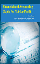 Financial and Accounting Guide for Not-for-Profit